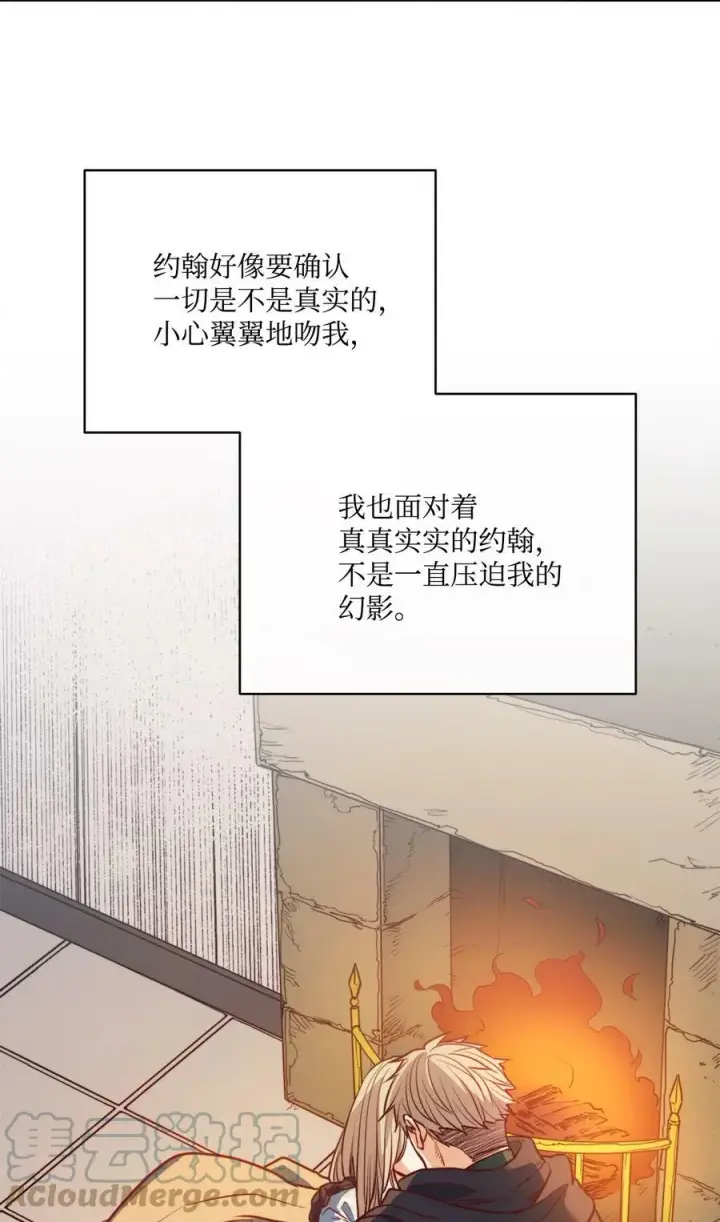 漫画《魔鬼》41 约翰中箭第25张图