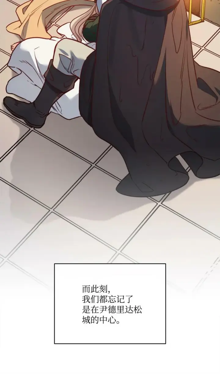 漫画《魔鬼》41 约翰中箭第26张图