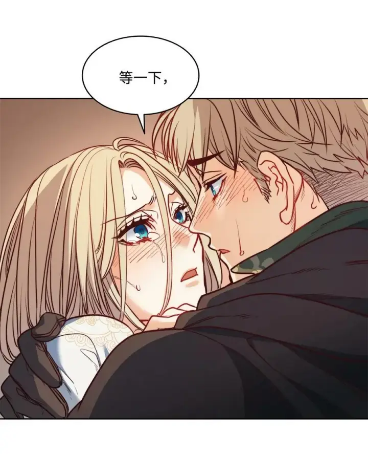 漫画《魔鬼》41 约翰中箭第27张图