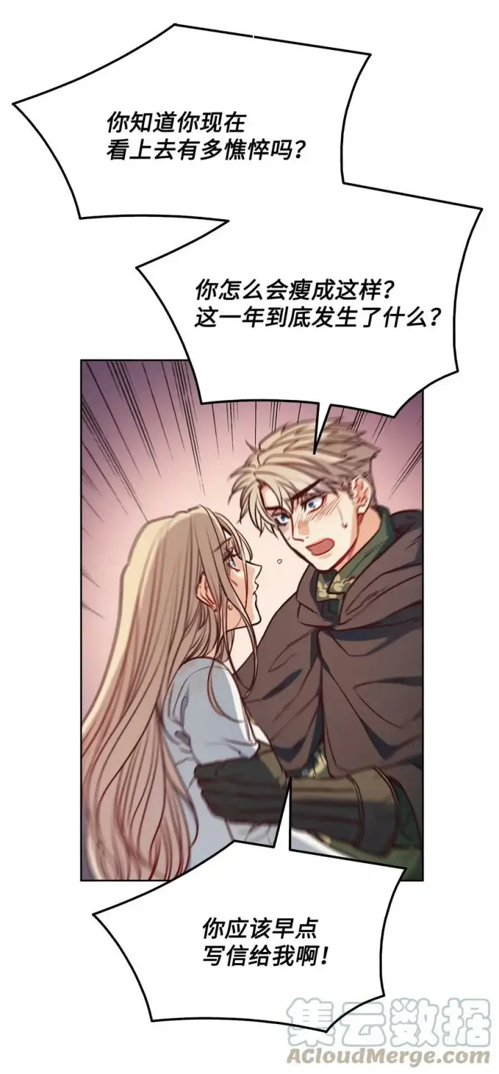 漫画《魔鬼》41 约翰中箭第31张图