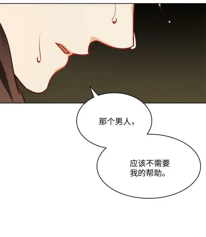 漫画《魔鬼》41 约翰中箭第45张图