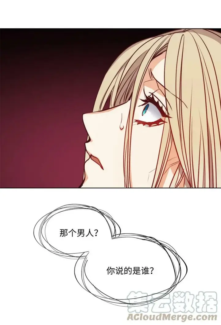 漫画《魔鬼》41 约翰中箭第46张图