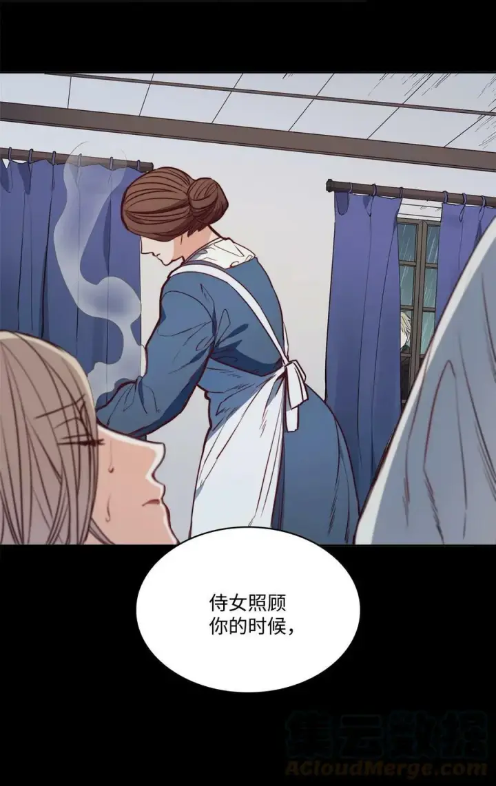 漫画《魔鬼》41 约翰中箭第49张图