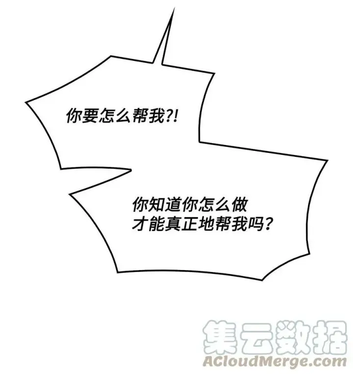 漫画《魔鬼》41 约翰中箭第58张图