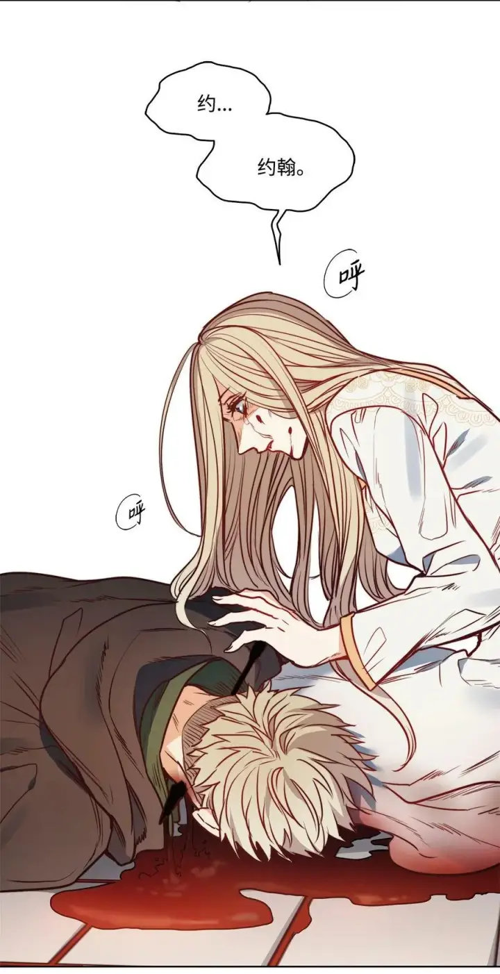 漫画《魔鬼》41 约翰中箭第66张图