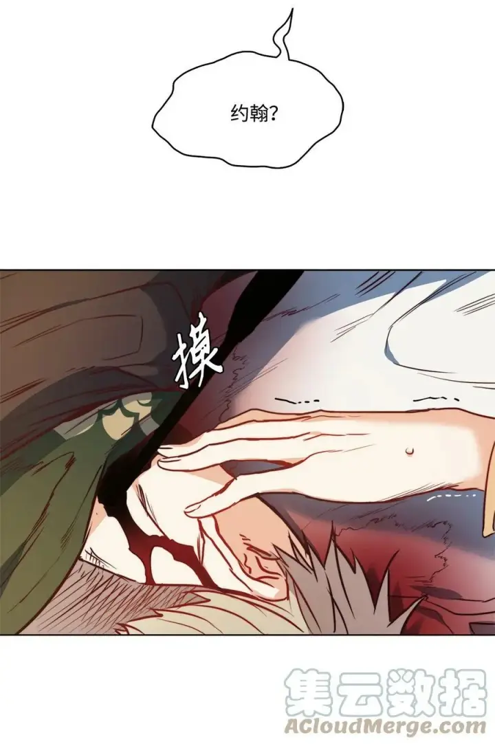 漫画《魔鬼》41 约翰中箭第67张图