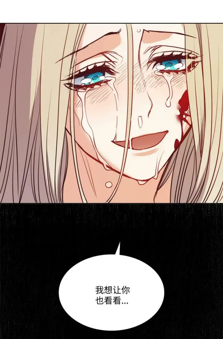 漫画《魔鬼》41 约翰中箭第71张图