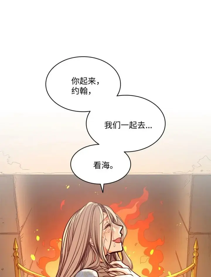 漫画《魔鬼》41 约翰中箭第78张图