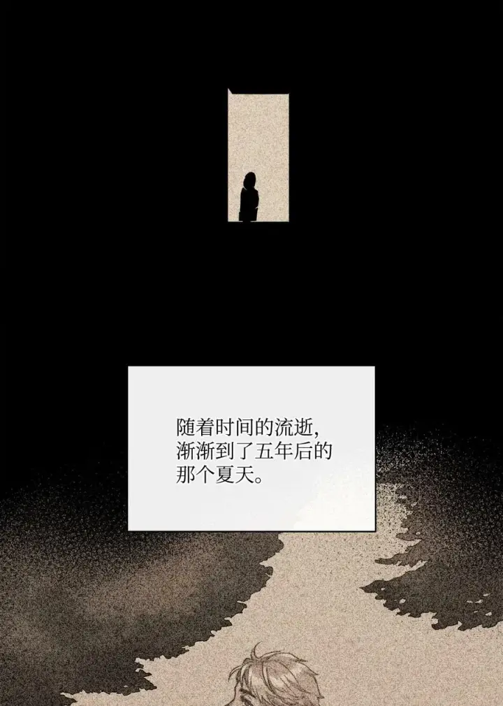 漫画《魔鬼》42 伊奈特的野蛮第42张图