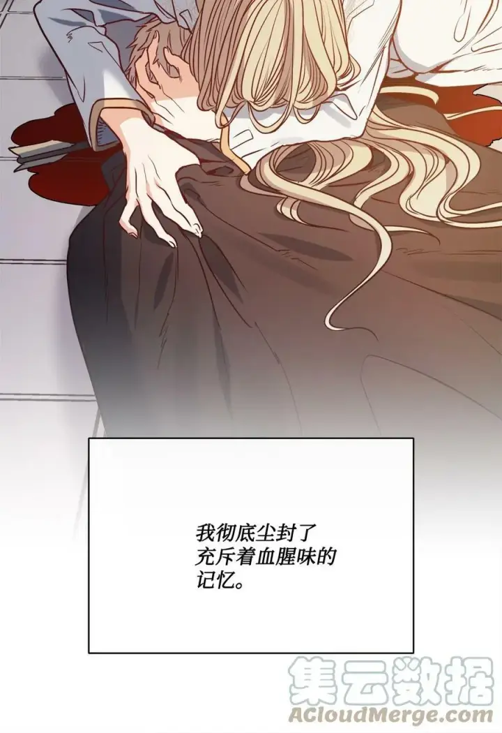 漫画《魔鬼》42 伊奈特的野蛮第49张图