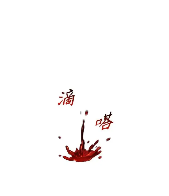 漫画《魔鬼》42 伊奈特的野蛮第63张图