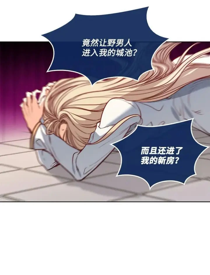 漫画《魔鬼》42 伊奈特的野蛮第8张图
