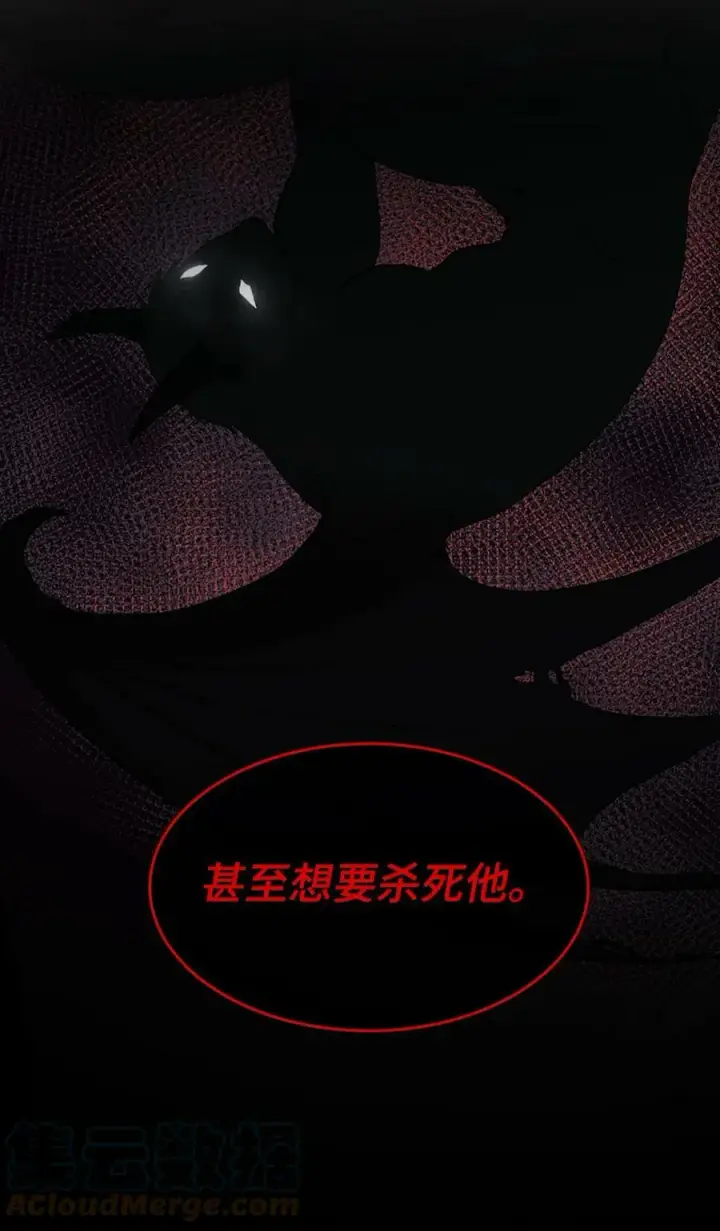 漫画《魔鬼》序章 虐恋情深第21张图