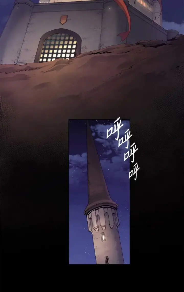漫画《魔鬼》序章 虐恋情深第26张图