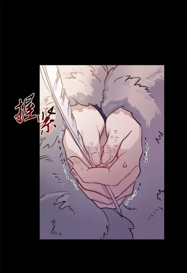 漫画《魔鬼》1 被诅咒的公爵小姐第12张图