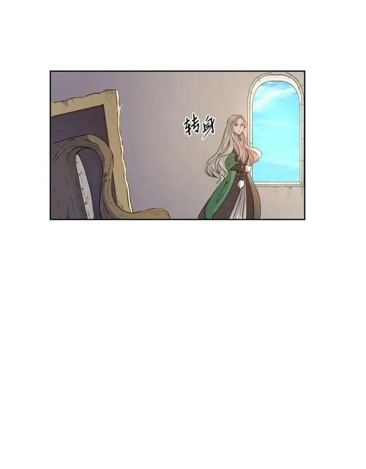漫画《魔鬼》1 被诅咒的公爵小姐第27张图
