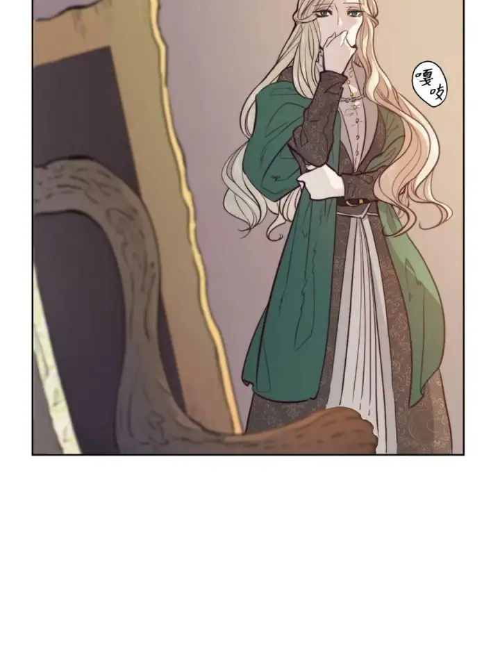漫画《魔鬼》1 被诅咒的公爵小姐第30张图