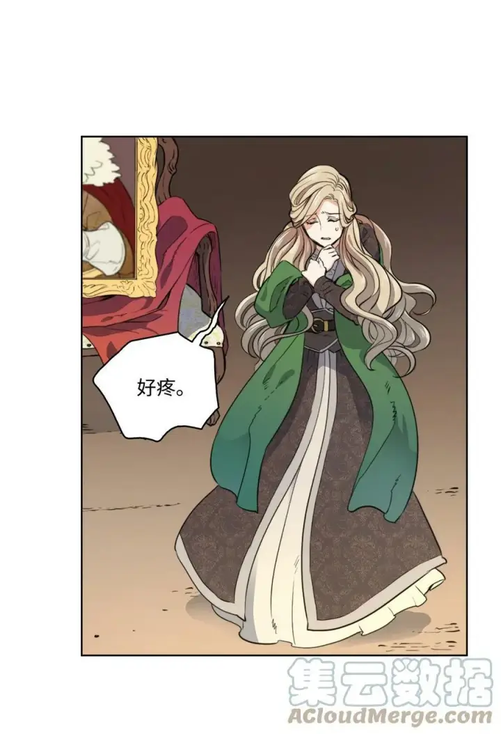 漫画《魔鬼》1 被诅咒的公爵小姐第34张图