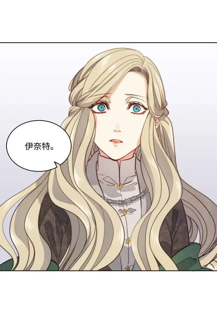 漫画《魔鬼》1 被诅咒的公爵小姐第39张图