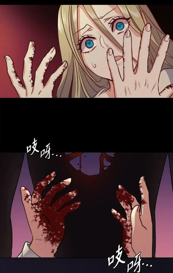 漫画《魔鬼》2 打碎石棺许愿第17张图
