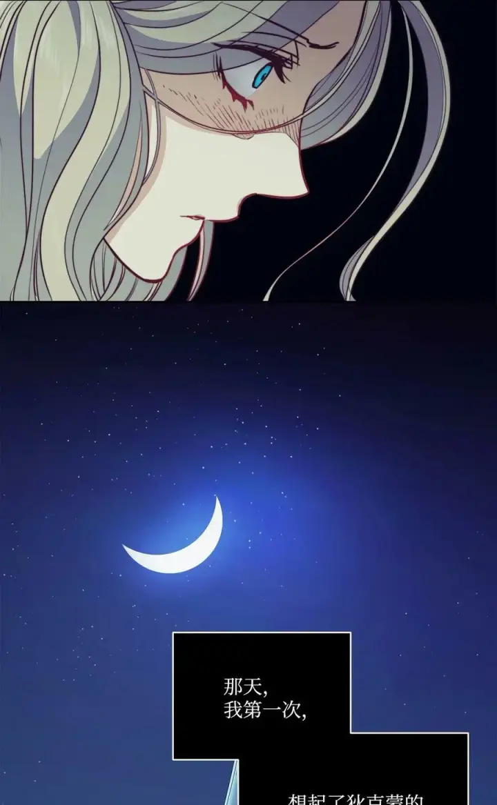 漫画《魔鬼》2 打碎石棺许愿第30张图
