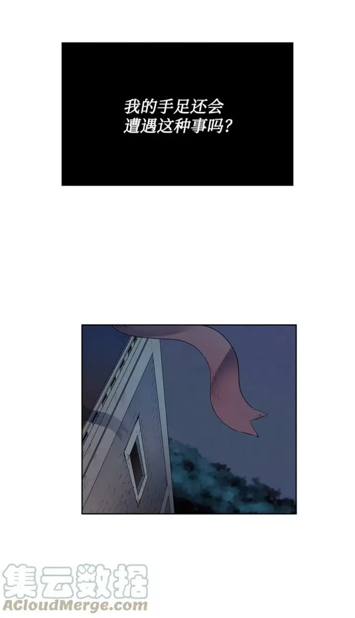 漫画《魔鬼》2 打碎石棺许愿第49张图