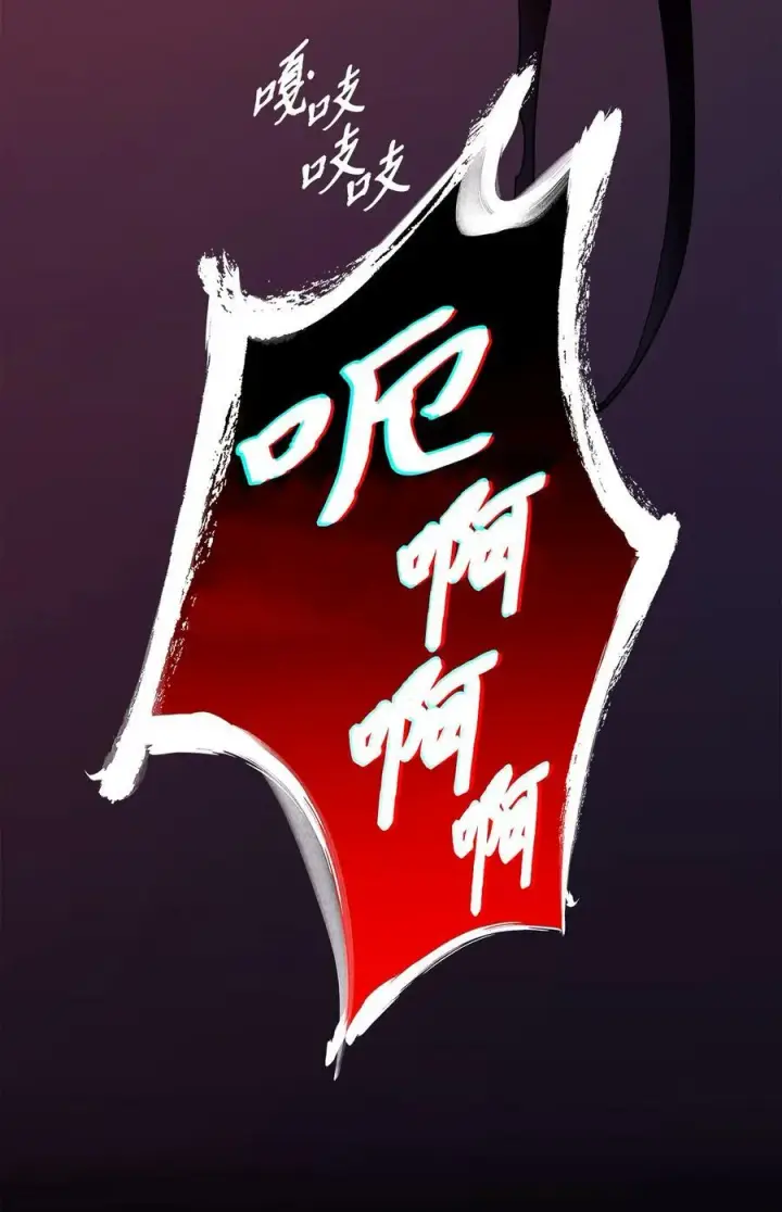 漫画《魔鬼》2 打碎石棺许愿第53张图