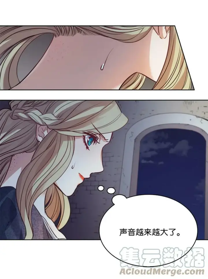 漫画《魔鬼》3 少公爵变魔鬼第10张图