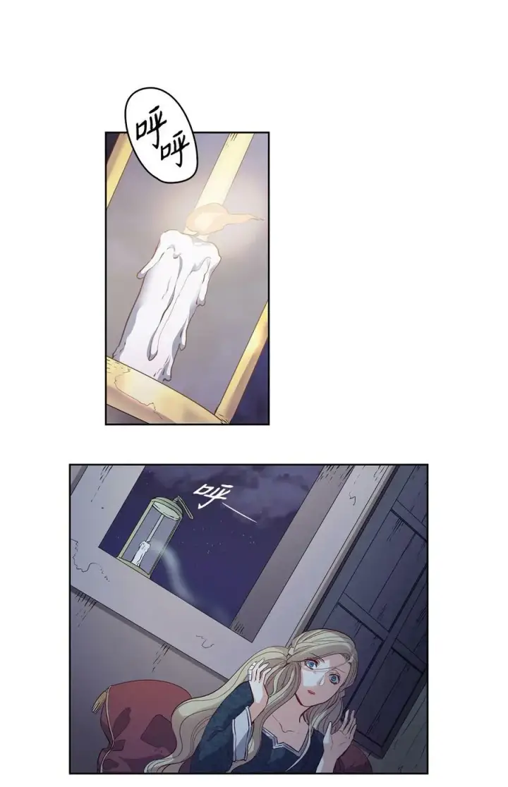 漫画《魔鬼》3 少公爵变魔鬼第29张图