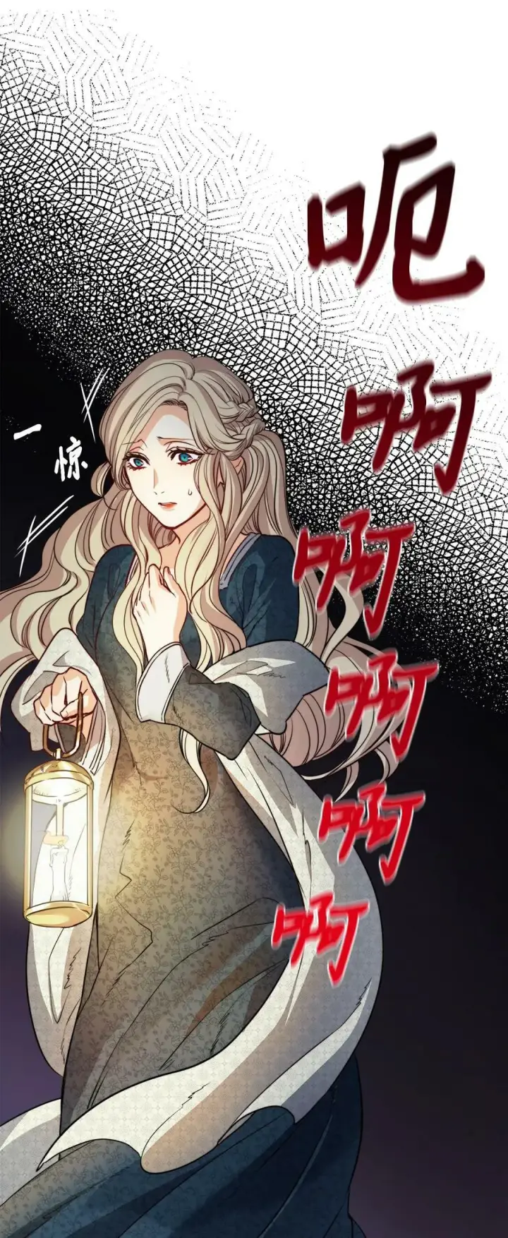 漫画《魔鬼》3 少公爵变魔鬼第3张图