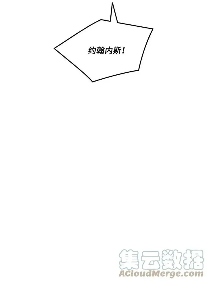 漫画《魔鬼》3 少公爵变魔鬼第49张图