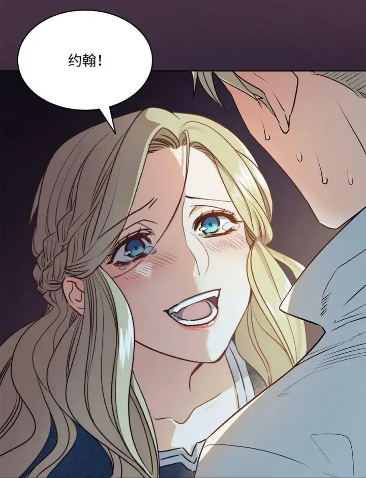 漫画《魔鬼》3 少公爵变魔鬼第54张图