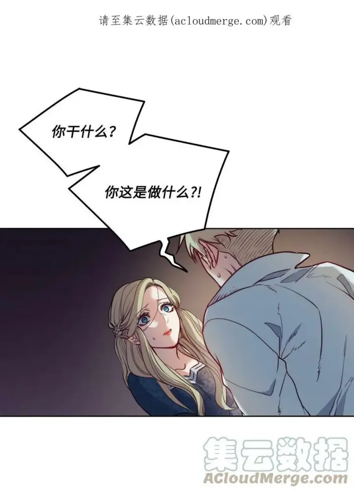 漫画《魔鬼》3 少公爵变魔鬼第59张图