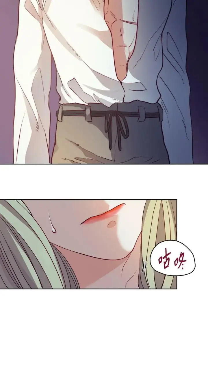 漫画《魔鬼》4 魔鬼第15张图