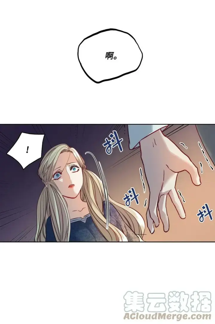 漫画《魔鬼》4 魔鬼第19张图