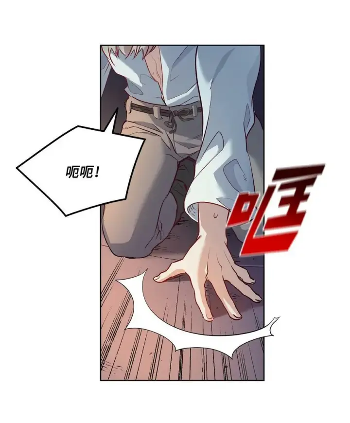 漫画《魔鬼》4 魔鬼第21张图