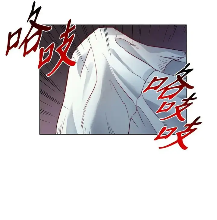 漫画《魔鬼》4 魔鬼第24张图