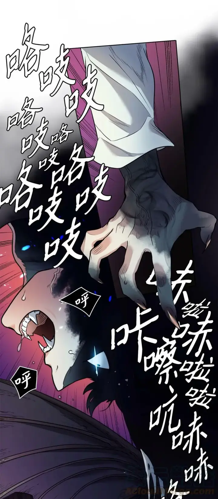 漫画《魔鬼》4 魔鬼第25张图
