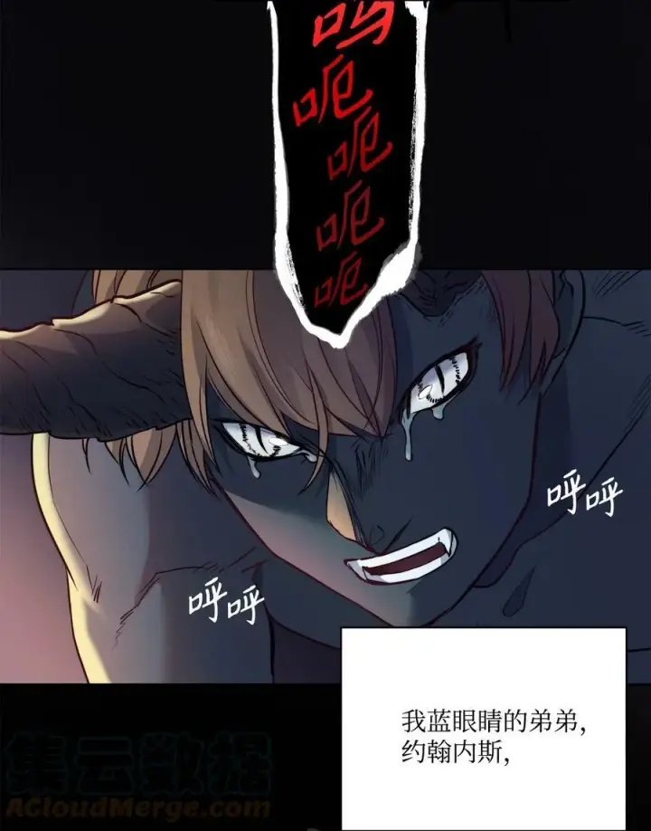 漫画《魔鬼》4 魔鬼第28张图