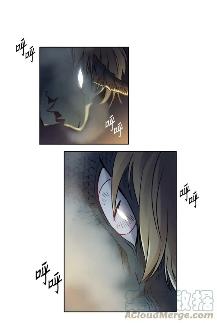 漫画《魔鬼》4 魔鬼第37张图