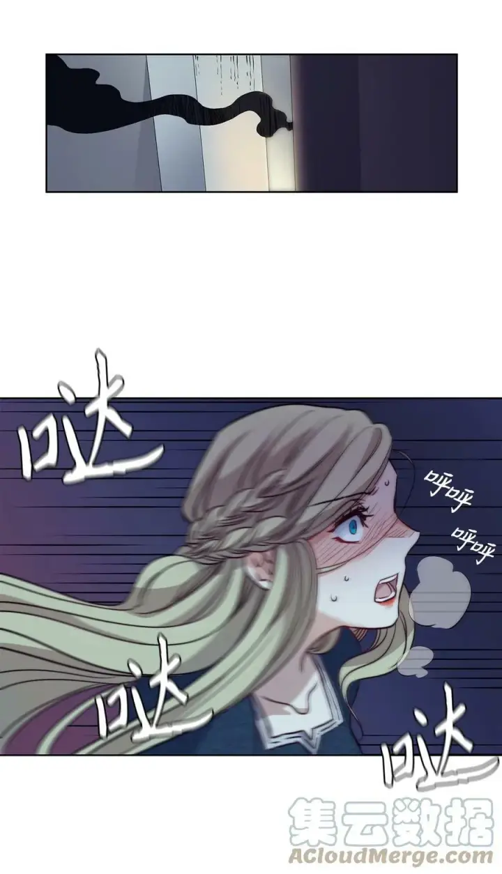 漫画《魔鬼》5 放荡女人的下场第16张图