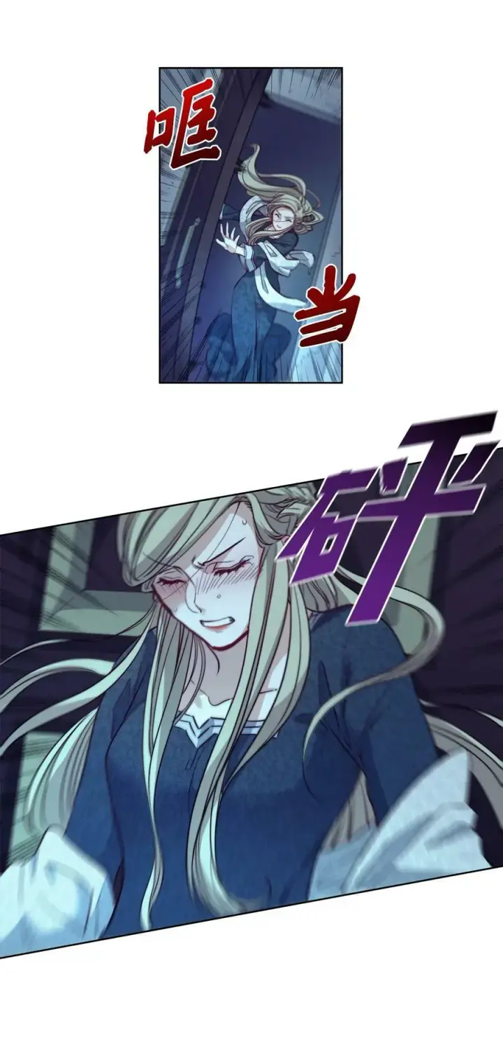 漫画《魔鬼》5 放荡女人的下场第17张图