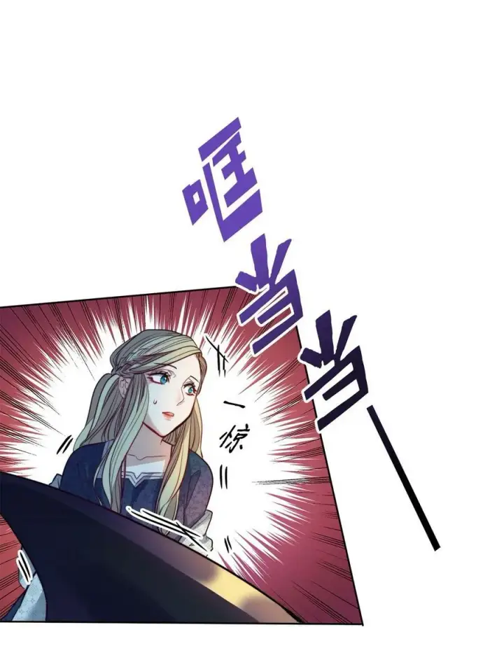 漫画《魔鬼》5 放荡女人的下场第29张图