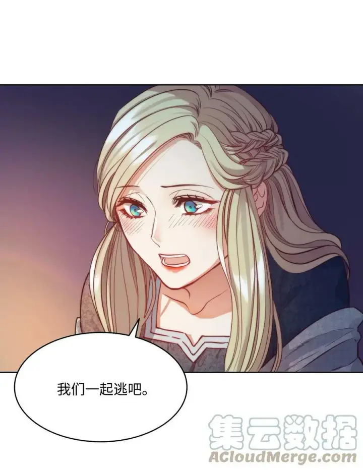 漫画《魔鬼》5 放荡女人的下场第34张图