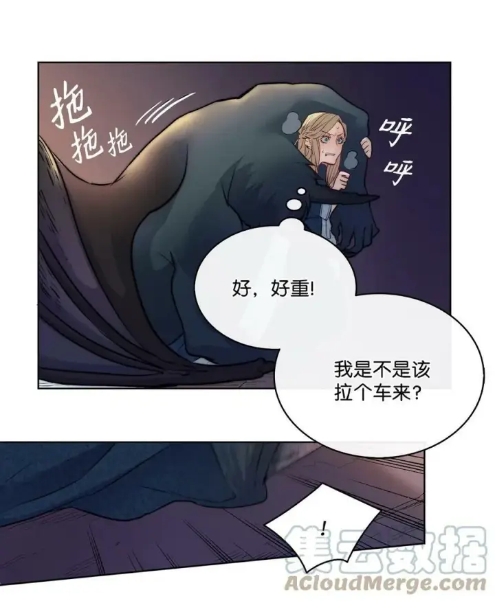 漫画《魔鬼》5 放荡女人的下场第37张图