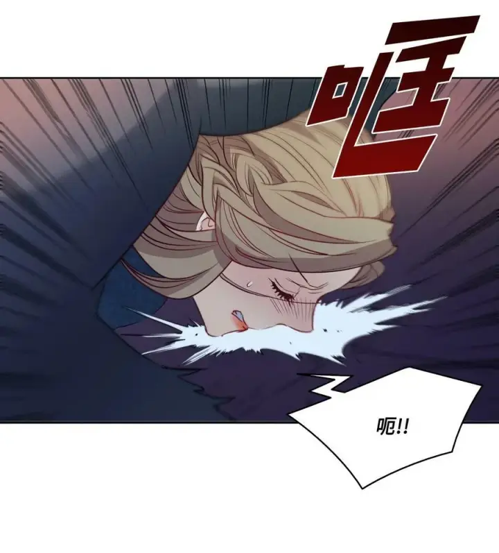 漫画《魔鬼》5 放荡女人的下场第38张图