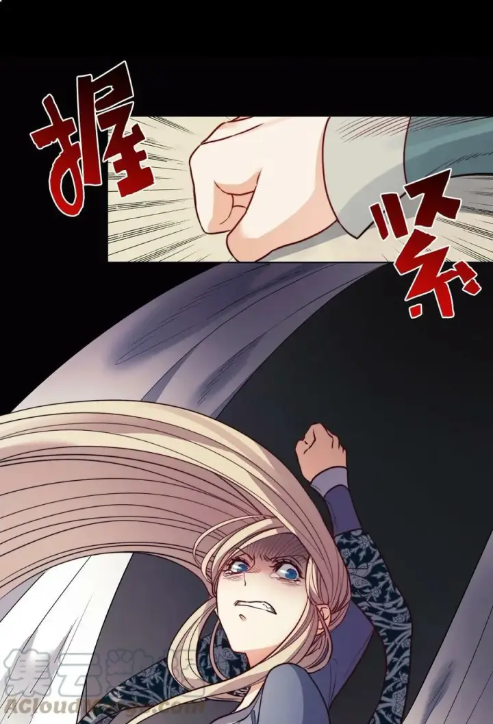 漫画《魔鬼》6 魔鬼的欲望第10张图
