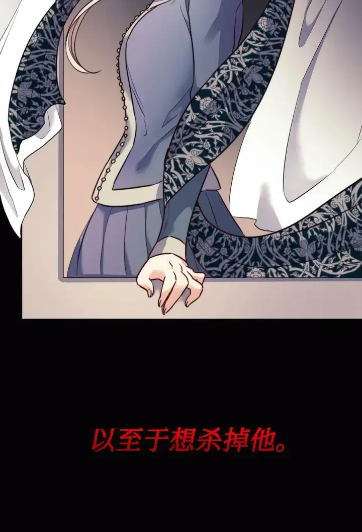 漫画《魔鬼》6 魔鬼的欲望第11张图