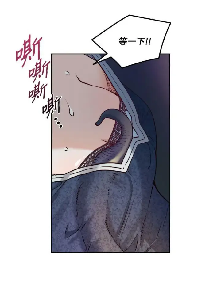 漫画《魔鬼》6 魔鬼的欲望第23张图