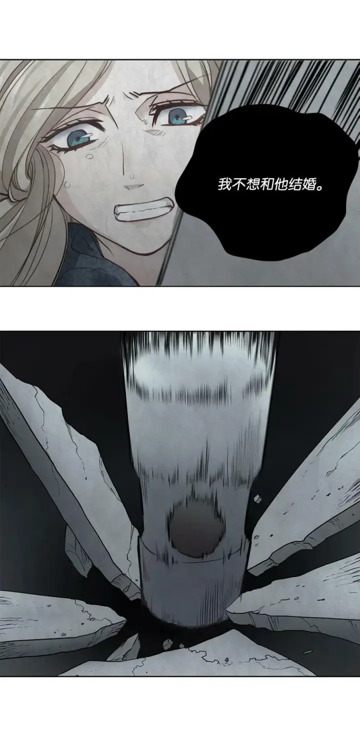 漫画《魔鬼》6 魔鬼的欲望第27张图